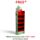 Jingle Bunch Christmas 4-Shelf FSDU Display Unit